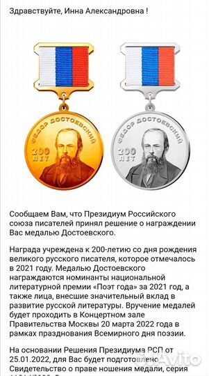 Песни, сценарии, стихи на заказ