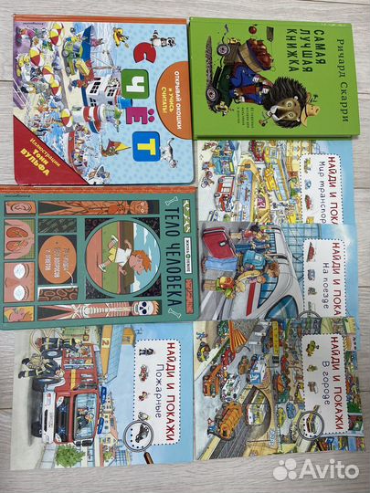 Детские книги
