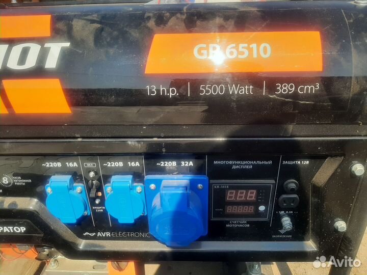 Бензогенератор patriot GP6510 5.5 кw