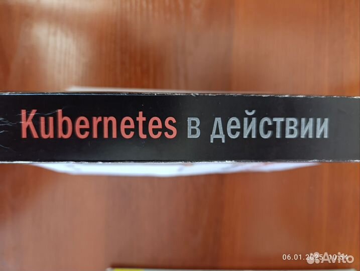 Kubernetes в действии