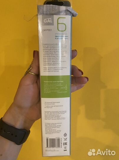 Пульты ду для телевизора