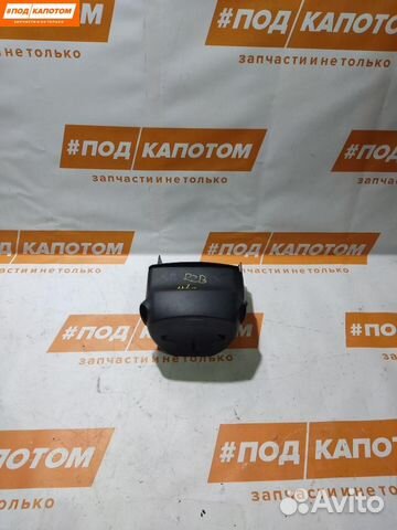 Кожух рулевой колонки Mitsubishi Outlander