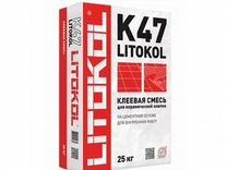 Клей для плитки litoкol К 47, 25 кг