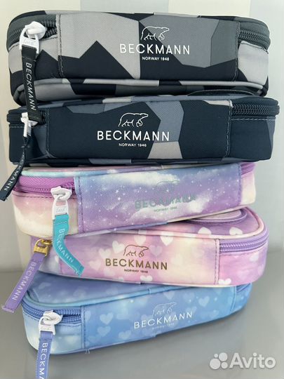 Пенал школьный Beckmann