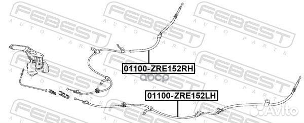 Трос ручного тормоза левый 01100ZRE152RH Febest