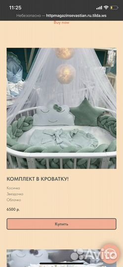 Создание сайтов на тильде под ключ