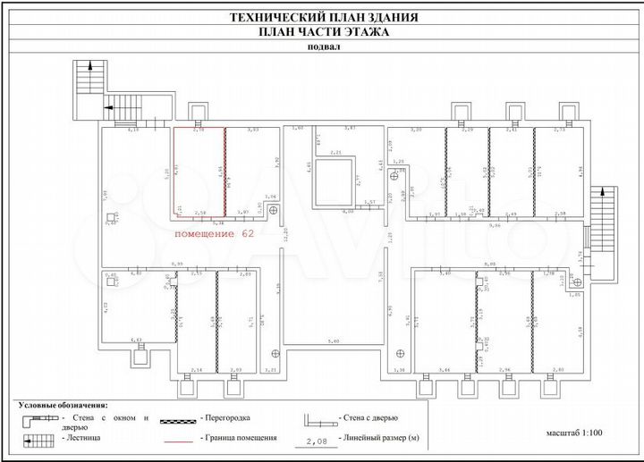 Свободного назначения, 13.8 м²
