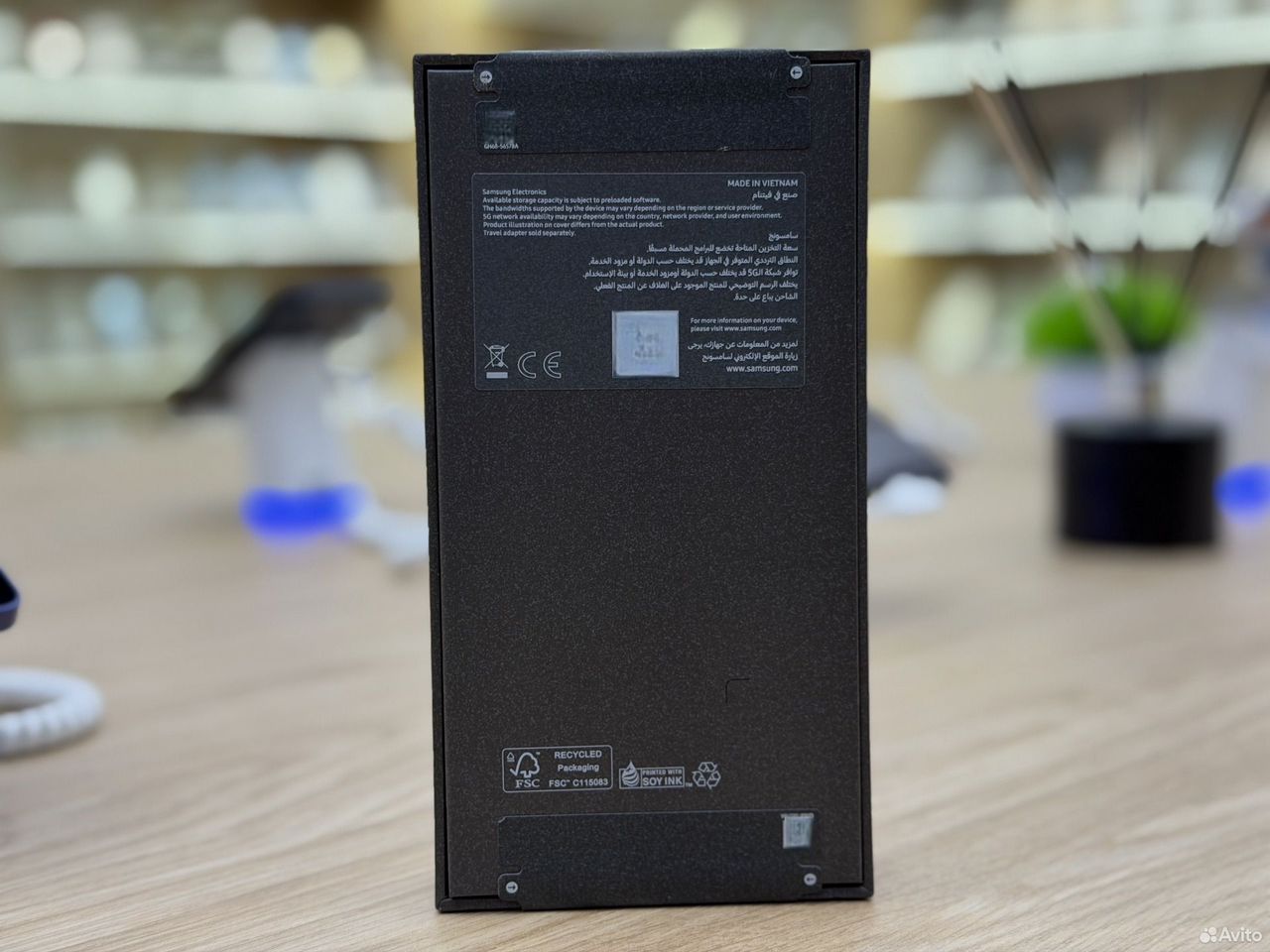 Samsung Galaxy S26 Ultra, 12/256 ГБ, SIM + eSIM