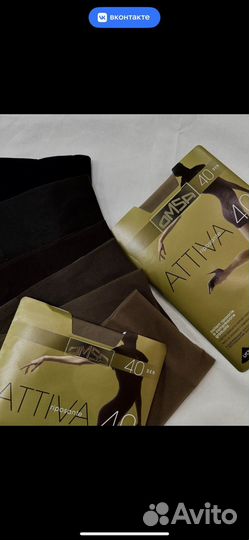 Капроновые колготки