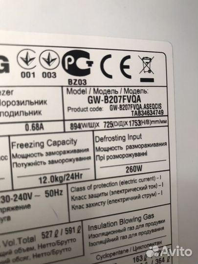 Холодильник LG.Side by Side