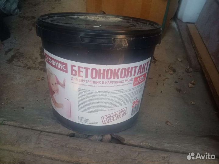 Фасадные материалы