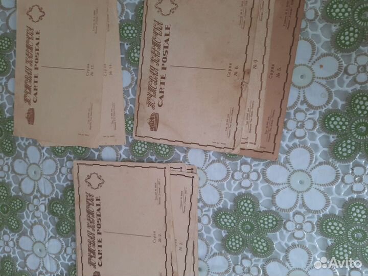 Почтовые карточки 1927-1929 годов