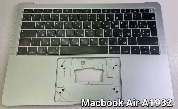 Запчасти для Macbook Air A1932