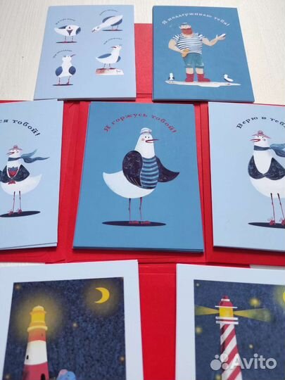 Набор цветных открыток 