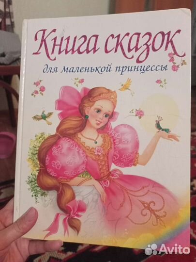 Книга очень интересная