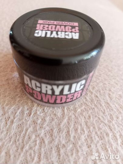 Акриловая пудра