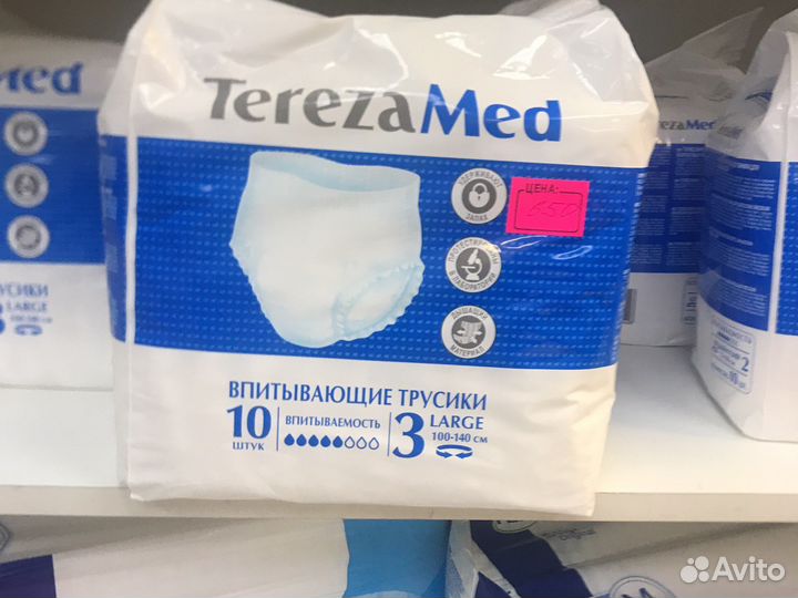 Памперсы для взрослых трусики 3 L