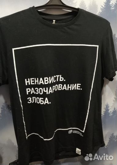 Для Леона мерч ППР