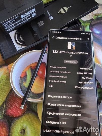 Samsung Galaxy S22 Ultra, 12/256 ГБ