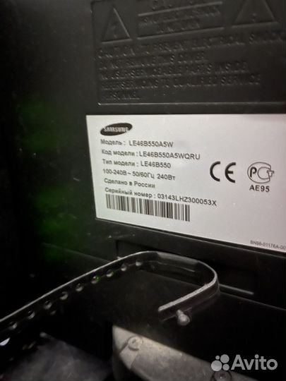 Телевизор Samsung 46 дюймов