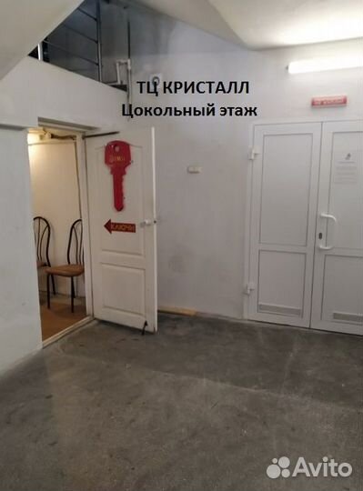 Изготовление ключей