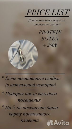 Брови
