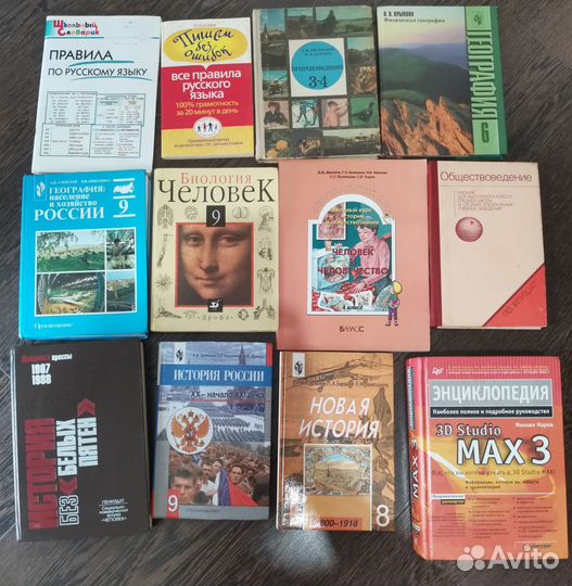 Старые учебники /литература