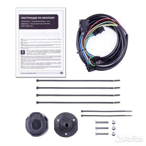 Штатная электрика для фаркопа на Лада Гранта седан