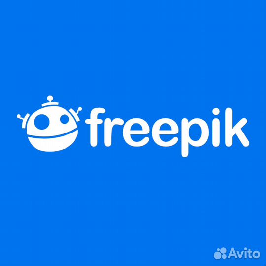 Freepik подписка на ваш аккаунт 1/12 месяцев