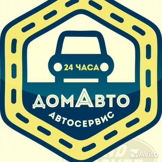 Автослесарь