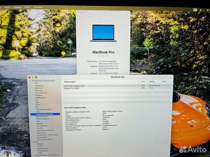 Macbook pro 15 2019 i7 16gb