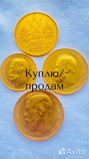 Золотые монеты