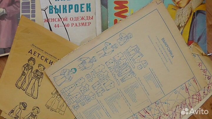 Выкройки советские