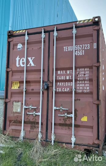 Морской контейнер 40 футов бу