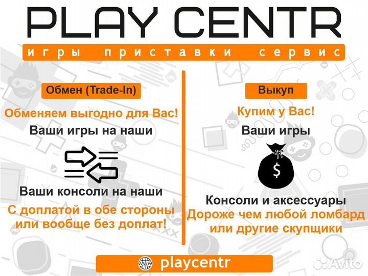 Диск для xbox ONE Red Dead Redemption 2 Новый