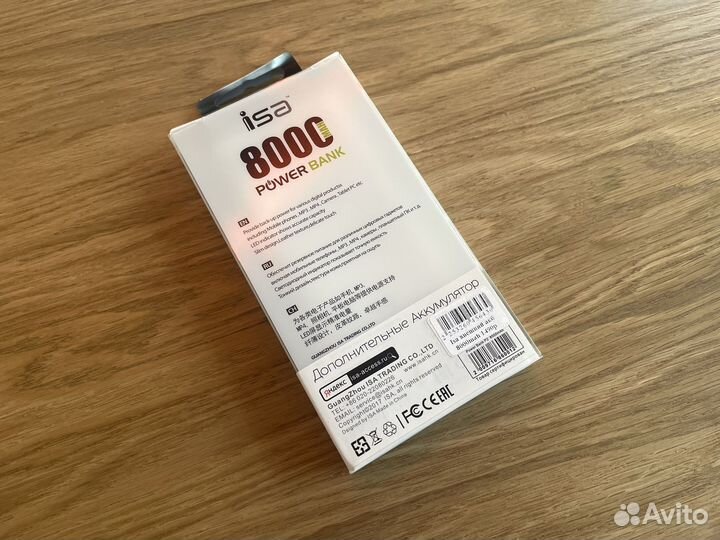 Внешний аккумулятор 10000mAh