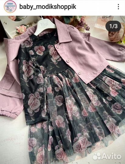 Платье для девочки 92 р