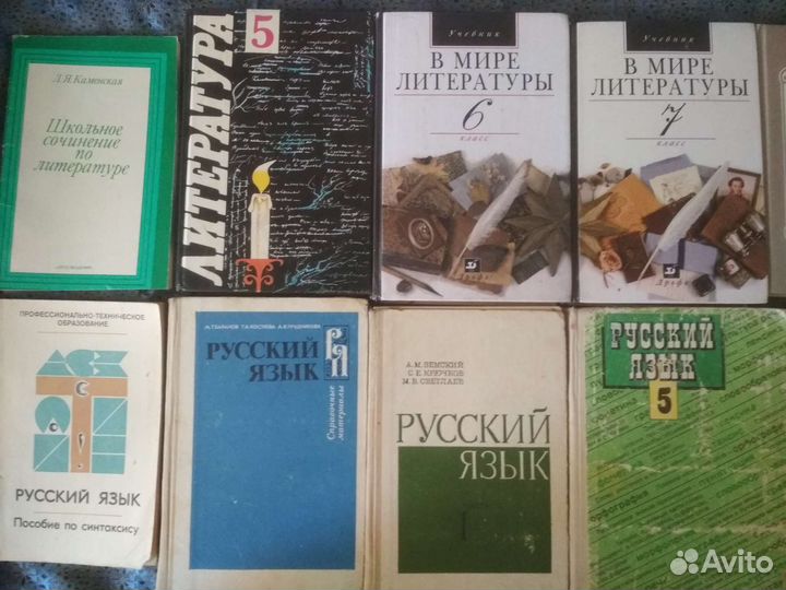 Школьные учебники и пособия для учителя 80-90 гг