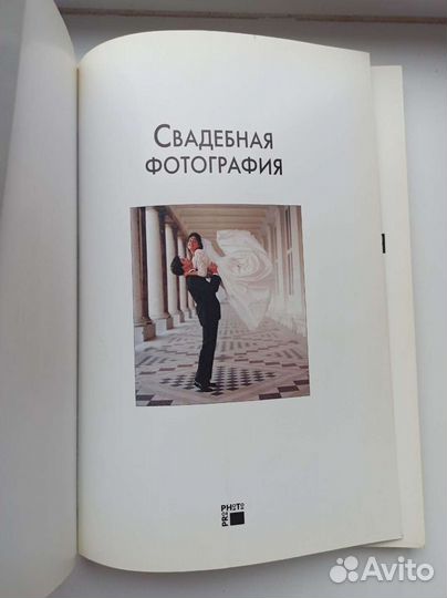 Книга, Учебное пособие 