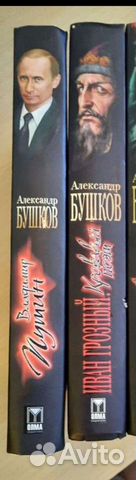Книги разных авторов