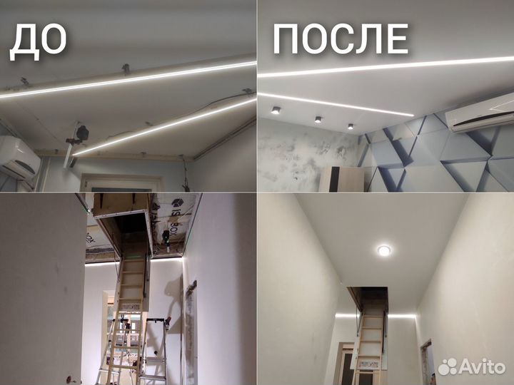 Натяжные Потолки Частный Мастер