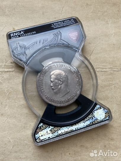 Монета 1 рубль 1896 г. (аг), коронация Николая 2