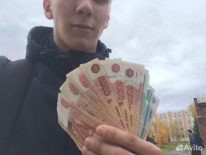 Промоутер почтальон, расклейщик,ежедневная оплата