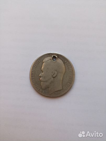 Рубль 1897 года Редкий две звезды Серебро