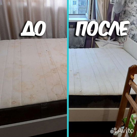 Профессиональная химчистка,клининг
