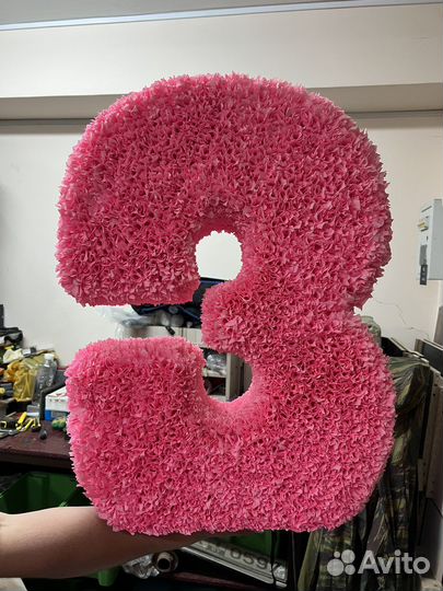 Цифра 3 на день рождения