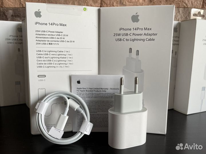 Зарядное устройство на Apple iPhone 25w