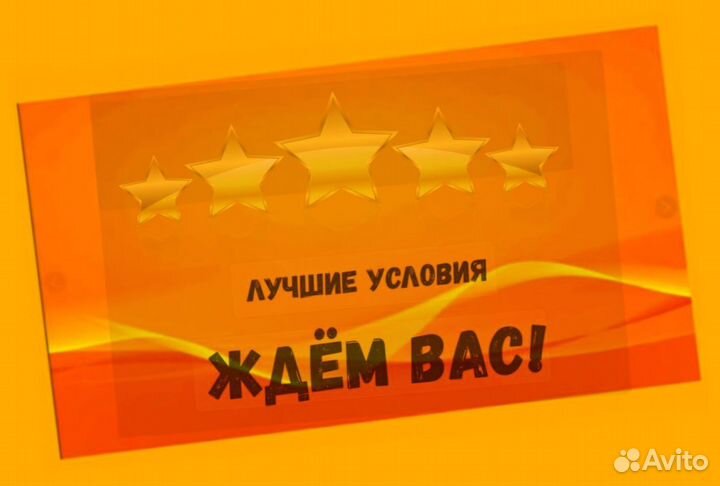 Металозаготовщик Вахта Выплаты еженедельно жилье+питан./Отл.Условия