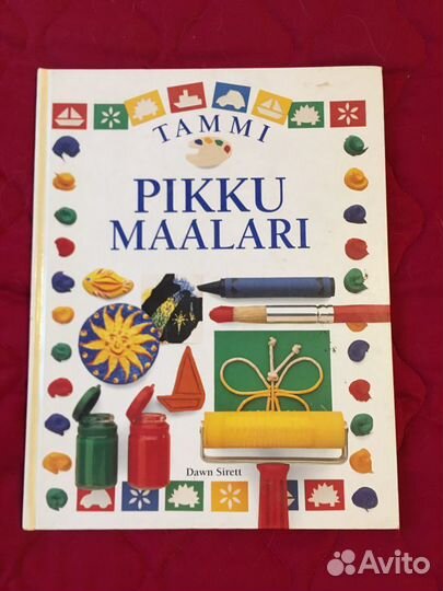 Книга для детей