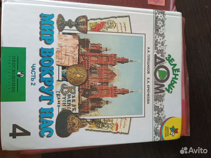 Учебники